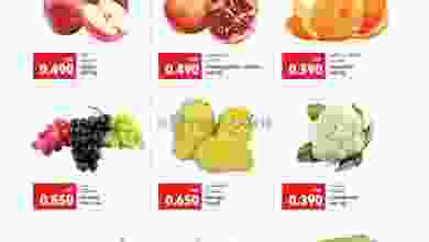 عروض بابل هايبر ماركت عمان 2 حتى 4-9-2021 el3rod.com00001-55