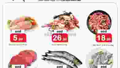 عروض روابي ماركت الامارات 13 حتى 14-9-2021 el3rod.com00001-562