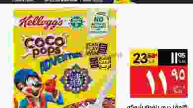 el3rod.com00001-563