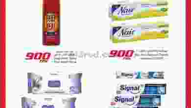 el3rod.com00001-568