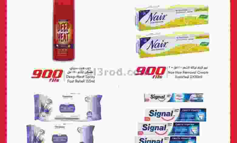 el3rod.com00001-568