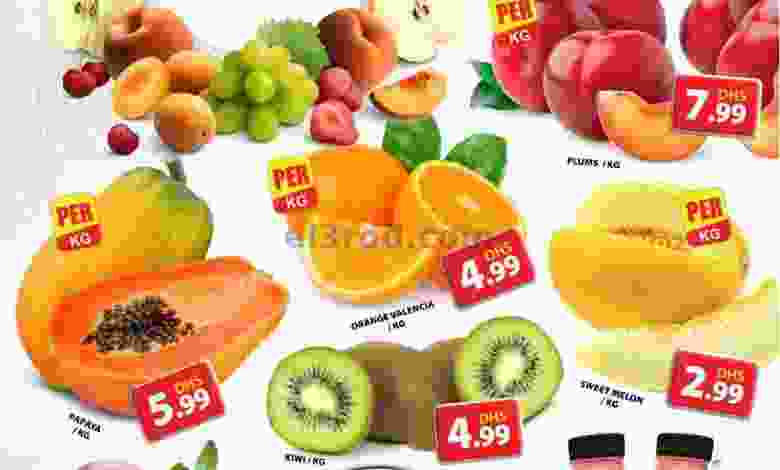 عروض جراند هايبر جبل علي الامارات 14-9-2021 el3rod.com00001-574