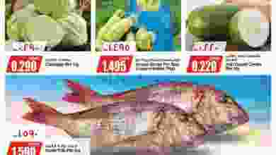 عروض نستو هايبر ماركت صلالة 2 حتى 5-9-2021 طازجة el3rod.com00001-59