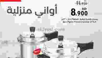 el3rod.com00001-6