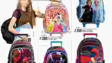 عروض نستو هايبر ماركت عمان 2 حتى 20-9-2021 el3rod.com00001-60