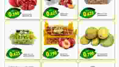 جراند هايبر روي عمان 2 حتى 4-9-2021 el3rod.com00001-62