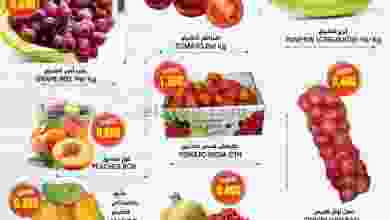عروض تاج هايبر ماركت عمان 2 حتى 4-9-2021 el3rod.com00001-63