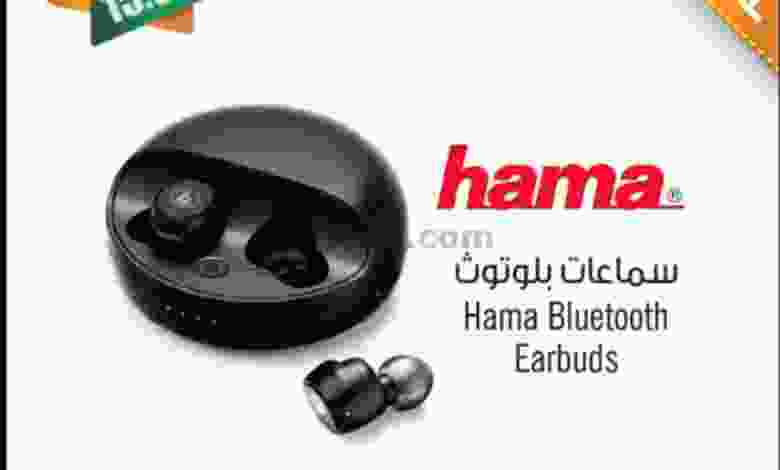 عروض مركز سلطان عمان 15 حتى 16-9-2021 ساخنة el3rod.com00001-631