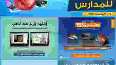 el3rod.com00001-634