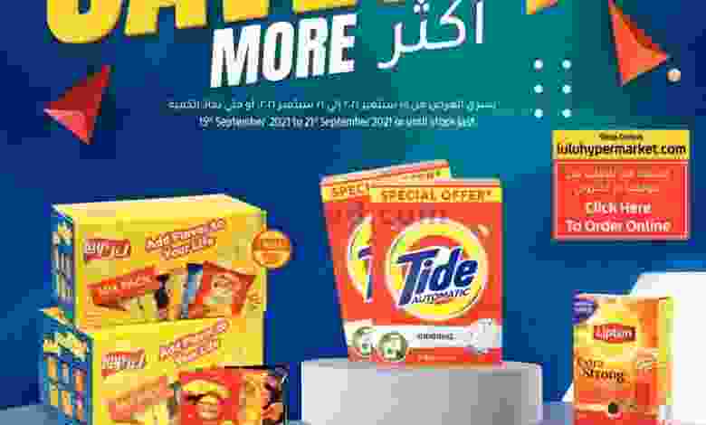 عروض لولو الكويت 15 حتى 21-9-2021 توفر أكثر el3rod.com00001-638
