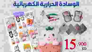 el3rod.com00001-639