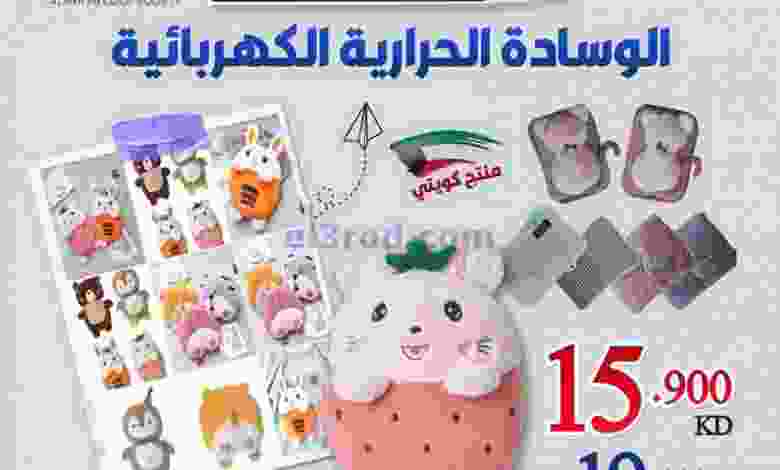 el3rod.com00001-639