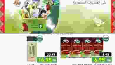 el3rod.com00001-647