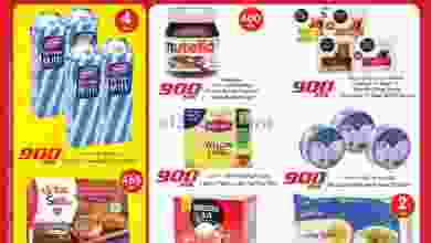 el3rod.com00001-666