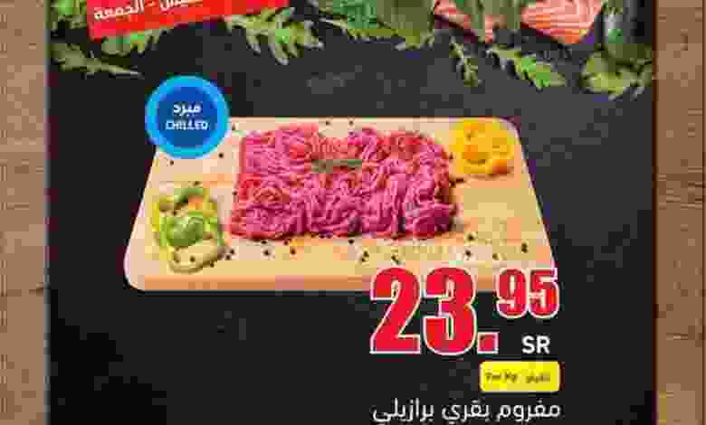 el3rod.com00001-678