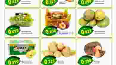 عروض جراند هايبر بهلاء عمان 2 حتى 4-9-2021 el3rod.com00001-69