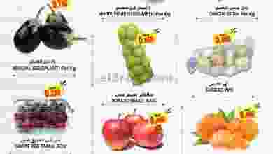 عروض تاج هايبر ماركت عمان 16 حتى 18-9-2021 el3rod.com00001-693