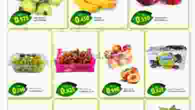 عروض جراند هايبر بهلاء عمان 16 حتى 18-9-2021 el3rod.com00001-696