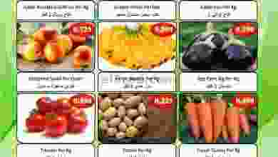 عروض سيحوت هايبر ماركت عمان 16 حتى 18-9-2021 el3rod.com00001-698