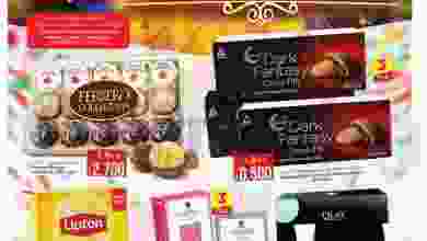 عروض نستو هايبر عمان 16 حتى 18-9-2021 الذكري el3rod.com00001-699