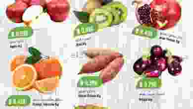 عروض سما هايبرماركت عمان 16 حتى 18-9-2021 el3rod.com00001-701
