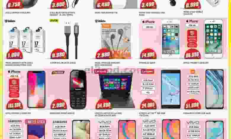 عروض جراند هايبر الكويت 16 حتى 21-9-2021 el3rod.com00001-704