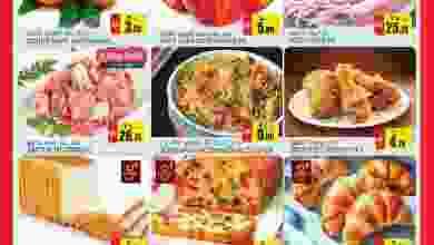 el3rod.com00001-708