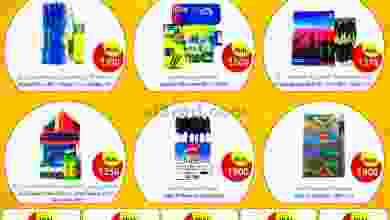 el3rod.com00001-732