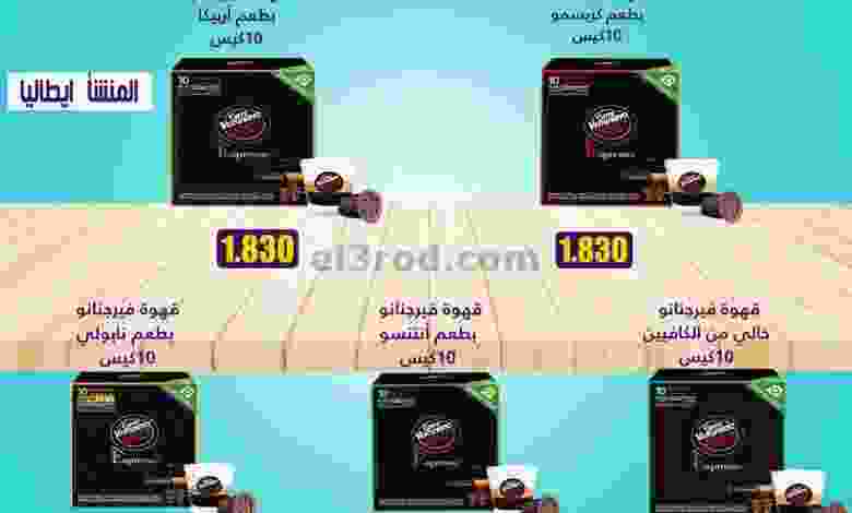 el3rod.com00001-733