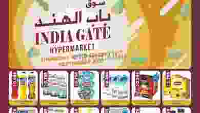 عروض باب الهند الكويت حتى 19-9-2021 el3rod.com00001-747
