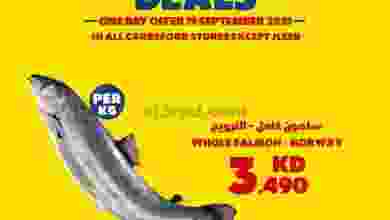 عروض كارفور عدا الجليب الكويت 19 حتى 21-9-2021 el3rod.com00001-755
