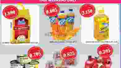عروض مانجو هايبر ماركت الكويت الاحد 19-9-2021 el3rod.com00001-756