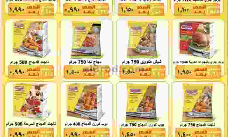 el3rod.com00001-785