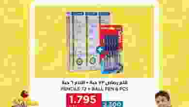 el3rod.com00001-806