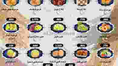 el3rod.com00001-826