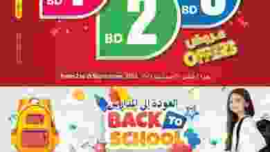 el3rod.com00001-83