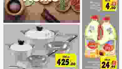 el3rod.com00001-838