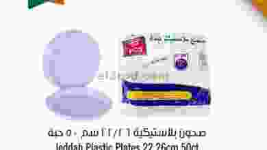 el3rod.com00001-849