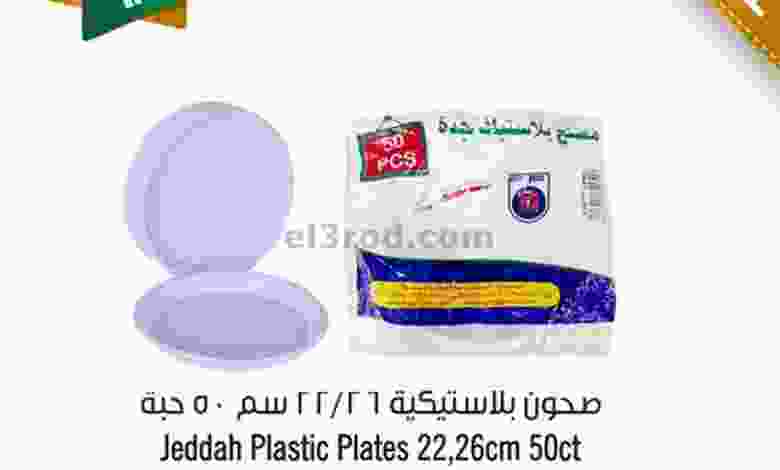 el3rod.com00001-849