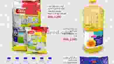 el3rod.com00001-862