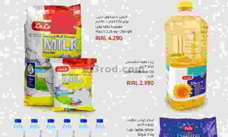 عروض لولو عمان حتى 4-10-2021 الخير للأبد el3rod.com00001-862