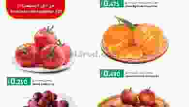 عروض لولو عمان 2 حتى 4-9-2021 منتجات طازجة el3rod.com00001-87