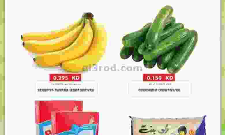 el3rod.com00001-876