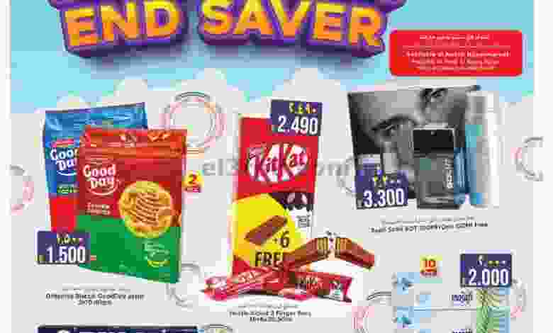 عروض نستو هايبر ماركت عمان حتى 2-10-2021 توفير el3rod.com00001-883