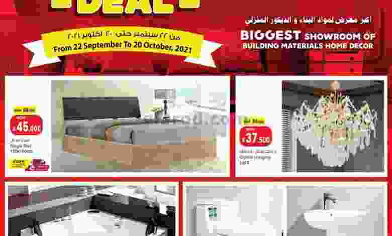 el3rod.com00001-888