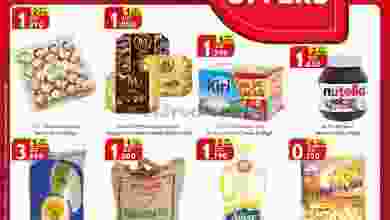 عروض سيتى سنتر الكويت حتى 5-10-2021 مهرجان غذاء el3rod.com00001-893