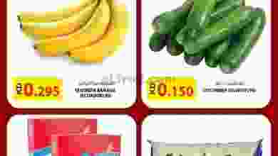 عروض جراند هايبر الجهراء الكويت 22-9-2021 el3rod.com00001-896