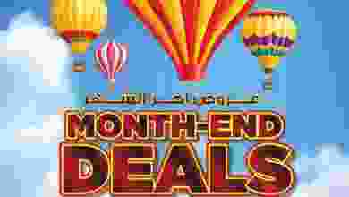 عروض نستو هايبر ماركت صلالة عمان حتى 30-9-2021 el3rod.com00001-898