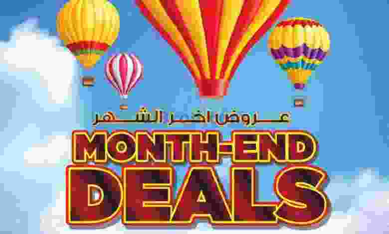 عروض نستو هايبر ماركت صلالة عمان حتى 30-9-2021 el3rod.com00001-898