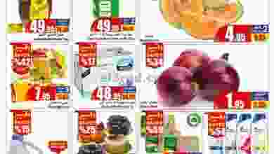 el3rod.com00001-904